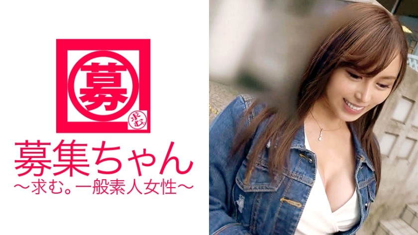 261ARA-239 [Working Age Secret] Saya-Chan Is Here! The Reason For Applying For This Mysterious Beauty Is "I’ve Been Interested In AV For A Long Time ♪ I Want To Be Violently By An Actor ♪" [G-Cup Busty Beauty] Is Hit By An Electric Massage Machine [Extremely Large Amount Of Squirting] There Is No Sign Of Stopping The End That Overflows! Masturbation Without Permission During Blowjob [Perverted Beauty] I’m So Excited That I’m Poked In The Back! "Sex Has Nothing To Do With Age Or Workplace! The Mysterious Erotic Beauty Said So And Smiled. . .
