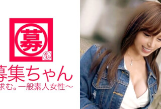 261ARA-239 【職場年齢秘密】さやちゃん参上！謎多き美女の応募理由は『前からAVに興味があって♪男優さんに激しくされたいな〜って♪』【Gカップ巨乳美女】は電マ当てられると【超大量潮吹き】止まる気配がないほどに溢れ出る始末！フェラ中に勝手にオナニーする【変態美女】バックでガンガン突かれて大興奮イキまくり状態！『SEXに年齢も職場も関係ないのよ！』謎のエロ美女はそう言って微笑んだ。。。