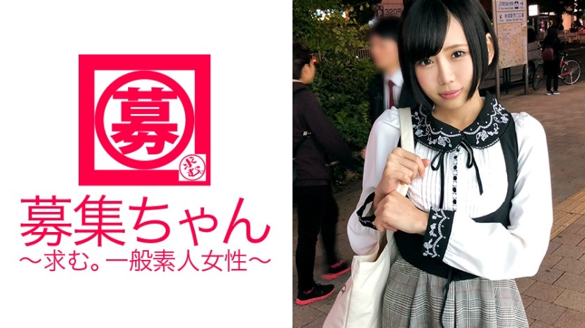 261ARA-248 秋葉原のメイドカフェでプロのメイドとして働く22歳りんちゃん参上！応募理由は「御主人様(AV男優)に調教されたくて♪」筋金入りのメイド体質【ドM体質】「御主人様の言うことは絶対です…」って言いたい願望半端ない変態メイドは何度も御主人様にイカされまくり調教完了！「御主人様の精子顔にかけて下さい…♪」この変態メイドめ！
