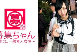 261ARA-248 秋葉原のメイドカフェでプロのメイドとして働く22歳りんちゃん参上！応募理由は「御主人様(AV男優)に調教されたくて♪」筋金入りのメイド体質【ドM体質】「御主人様の言うことは絶対です…」って言いたい願望半端ない変態メイドは何度も御主人様にイカされまくり調教完了！「御主人様の精子顔にかけて下さい…♪」この変態メイドめ！