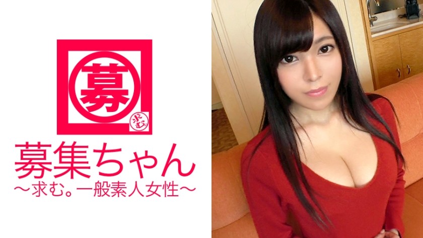 261ARA-249 [Slender Big Breasts] 21 Years Old [Excellent Style] Tomoka-Chan Is Here! The Reason For Applying Is “I’m Interested In AV ♪”, But In Fact, I Came To Show You My Proud Style [Perverted Beauty] Anyway, I Have A Strong Libido [De M Woman] Gutsuki Is Not Odd! [Hope For Deep Throating] And [Hope For Demon Piston] Excited To Be Fucked! At The End, "Put It On Your Face" And A Lot Of Facial Cumshots! Aren’t You Watching Too Much AV? "I Like The Feeling Of Humiliation On Your Face♪" You Really Are A Pervert. . .