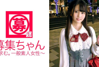 261ARA-250 【純情可憐】19歳【デカチン好き】みらいちゃん参上！見た目清純そうな彼女の応募理由は『AV見てたらデカチン男優とヤリたくなって♪』全く清純じゃなかった！普段は可愛い子を演じてるが、電マを通販で購入し毎日オナニーしないと寝れないオナニスト！速攻【大量潮吹き】デカチン前にしてテンションMAXマ○コびしょ濡れ！『私実はエッチな子なんです…』そんな事は百も承知！w【純情可憐を装うエロ美少女】デカチンに何度もイカされ大興奮！人は見かけによらぬもの。。。