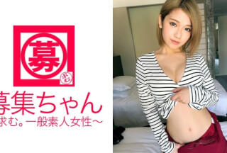 261ARA-254 【超乳首ピンク】の21歳大学生ほのかちゃん再び参上！今回の応募理由は「飲み会ヤリ(SEXも)過ぎて金欠で…」日本一の美乳&敏感乳首の持ち主！自分で腰振りイキまくるガッツキ【強】な金髪ヤリマン娘！「乳首こねくりっ放しされ好きなの～♪」エロさ増しましたね！