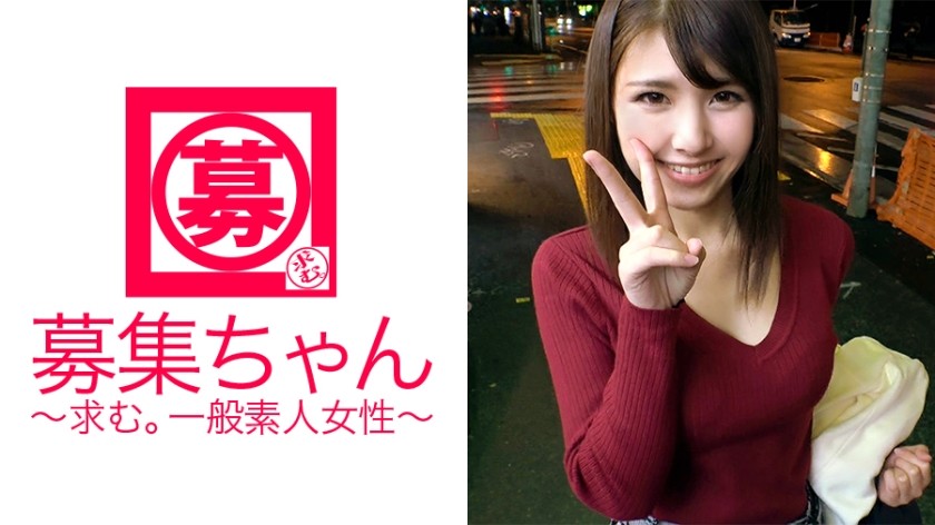 261ARA-255 The Future Is A Dentist [Genuine De M] Sena-Chan, A 24-Year-Old College Student, Has Arrived! The Reason For Applying For A C***d Who Has Been Repeating College Students All The Time Is “I Want To Appear In An AV Once In My Life ♪ I Want To Be Meta-Meta ♪” [Iku With Nipples] Body That Is Too Sensitive "It Looks Like I’m Going To Have A Deep Throat These Days…♪" I’m Going Anywhere!