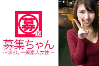 261ARA-255 The Future Is A Dentist [Genuine De M] Sena-Chan, A 24-Year-Old College Student, Has Arrived! The Reason For Applying For A C***d Who Has Been Repeating College Students All The Time Is “I Want To Appear In An AV Once In My Life ♪ I Want To Be Meta-Meta ♪” [Iku With Nipples] Body That Is Too Sensitive "It Looks Like I’m Going To Have A Deep Throat These Days…♪" I’m Going Anywhere!