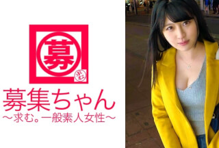 261ARA-256 【豊乳Fカップ】22歳【エロ巨乳女子大生】まいなちゃん参上！応募理由は『学生ローンの返済と就活のストレス発散で♪』元々AVにかなり興味があったらしく、毎日AV見ながら【オナニー三昧】エロスイッチが入ると周りを気にしない！【目がイッちゃってる】状態に突入！極太チ○コにイキまくり豊乳揺らしまくり状態！【顔射希望女子】ストレス発散できました？『今日のところは♪』ん？