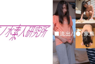 275OCHA-119 N Shima