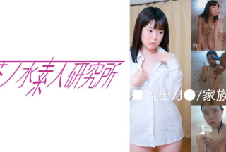 275OCHA-120 M Miya