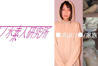 275OCHA-124 K木