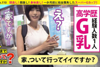 277DCV-110 家まで送ってイイですか？ case.110 頭良し！顔良し！身体良し！スーパーGカップ！軽い猥談で身体をくねらすムッツリスケベ！⇒超高学歴！某国立大学理系女子⇒言葉攻めでイク羞恥マニア⇒銀河をタイムスリップ！恋とロマンに生きる女⇒一か月前：処女喪失…現在：性欲ビッグバン状態⇒ピンク乳首×敏感×美巨乳×ネットで調べたエロ知識⇒『小学校に革命を！』オリオン座に誓う将来の夢 (高野しずか)
