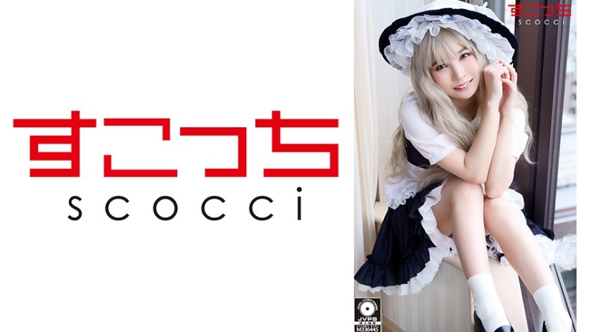 362SCOH-090 [Creampie] Make A Carefully Selected Beautiful Girl Cosplay And Impregnate My C***d! [Masha] Aoi Kururugi