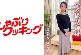 404DHT-0565 ハメ撮り面接 藤原恵美(四十二歳)