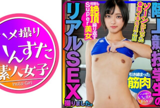 413INSTC-323 【爽健美女】陸上競技の学生カップルのリアルSEX撮りました。ゾーンに入った本気イキSEX 筋肉引き締まってエロすぎるぅぅううう！！何度も絶頂繰り返すsuper美女です (もなみ鈴)