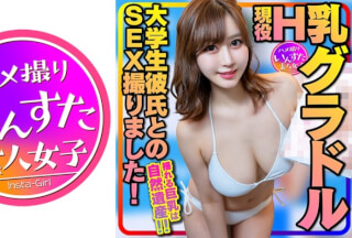 413INSTC-325 【黄金巨乳】神モテ女子大生 現役H乳巨乳グラドルと大学生彼氏のSEX撮りました！揺れる巨乳は自然遺産！初オジが初生挿入、初中出しで彼女を快楽寝取りしてしまう！ (桃瀬くるみ) INSTV-325