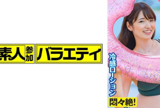 444KING-095 Misaki