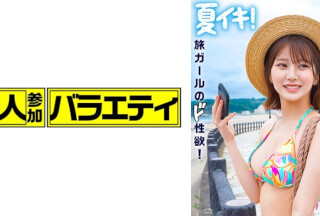 444KING-096 ひな