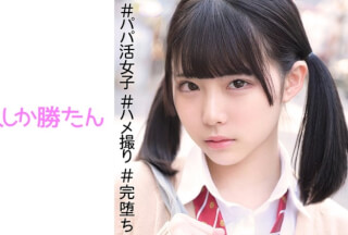520SSK-079 Nanami