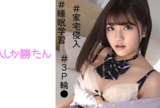 520SSK-081 えな (春日えな)