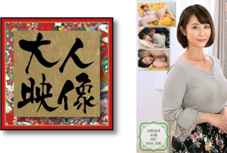 540OEM-010 同級生に夜●いかけられて…大量の潮を吹いてしまいました！【京野美沙】