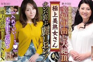 558KRS-116 極上美熟女さん 美熟女きました！！ 07 しっぽりとしたエロさも素敵です。