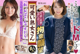 558KRS-117 Cute Mature Woman I Like Mature Women Who Are Cute Even If They Are Old, She Is 17