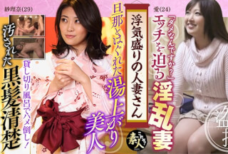 558KRS-119 A Married Woman In The Prime Of Cheating Young Wife Wants To Do It 10