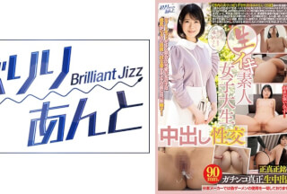 559LBJ-009 Raw Iki Amateur Female College Student Creampie Intercourse Yume