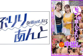 559LBJ-010 生イキ素人ビッチOL中出し性交～精液まみれで乱れまくりのスペシャルエディション～