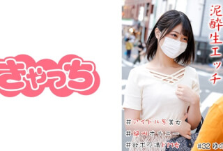 586HNHU-0032 泥酔生エッチ ＃アイドル系美女＃生中＃美尻＃絶叫オナニー＃パイパン＃欲求不満ドM女
