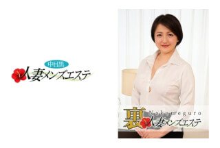 593NHMSG-006 本番あり！中目黒人妻 裏メンズエステ 杏奈