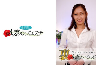 593NHMSG-007 本番あり！中目黒人妻 裏メンズエステ 智奈美