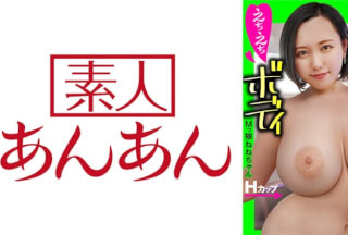 714ANAN-007 Nene-Chan 1 (Nene Tanaka)