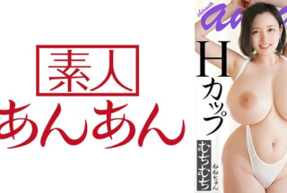 714ANAN-008 Nene-Chan 2 (Nene Tanaka)