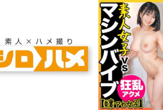 716HAME-003 Momo
