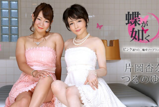 Caribbeancom 100122-001Like The Butterflies: Two Wheels Soapland In Pink Street 21 Anna Kataoka, Yu Tsuruno