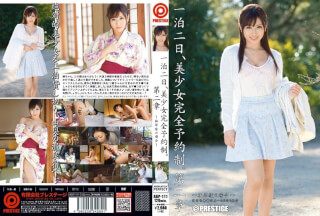 [Reducing Mosaic]ABP-111 One Night The 2nd, Beautiful Girl By Appointment. Yuzuhara Aya Second Chapter