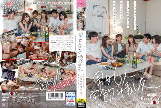 SDMUA-047 男女6人宅飲み乱交 ―5年ぶりに会ったサークル同期たちは酒とエモさで理性を飛ばしあう―