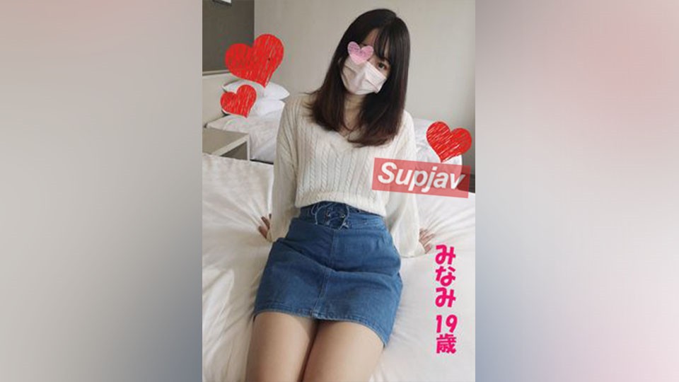 FC2PPV 3108410 【無・個人撮影】【初撮り＆初公開】初めての撮影で見せる恥じらいを見逃さないで下さい。RQの〇〇ちゃんの紹介で出会ってしまった今年一番の美〇女！！RQを夢見る専門学生　みなみ(19歳)