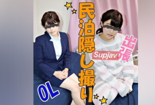 FC2PPV 3113142 [Uncensored X Personal PhotogR*phy] Kerberos Private Lodging ★A Business Office Lady Who Came On A Business Trip Stayed At The Hotel. A Tsundere Who Seems To Have A Lot Of Pride, But Will Take It Off For Money! It’s Dangerous With Beautiful Breasts And Outstanding Style…