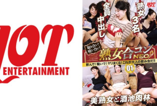 016DHT-0584 Scramble! Eat Each Other! Mature Couple Neo Drink! Make Some Noise! Spear Spree! This Is An Adult Drinking Party! ! 01