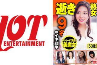 016DHT-0601 Passing Mature Woman Selection DX 2 147 Minutes 9 Good Women’s Contorted Faces Are The Most Erotic!