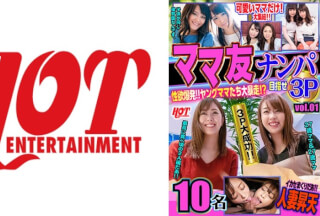 016DHT-0602 Mom Friend Picking Up Libido Explosion! ! Young Moms Runaway! ? Aim 3P Vol.01 159 Minutes 10 People