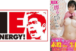 109IENFH-035 My Schoolgirl Sister, Who Sympathized With Me, Said, "I’ll Just Rub You" When I Had Intercrural Sex With My Sister, It Was Too Pleasant For Each Other, And My Pussy Was Dripping! Nurutsu And Raw Insertion! "Huh? Is It In?" Rin Asahi