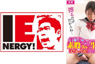 109IENFH-043 サエない僕に同情した女子●生の妹に「擦りつけるだけだよ」という約束で素股してもらっていたら互いに気持ち良すぎてマ○コはグッショリ！でヌルッと生挿入！「え！？入ってる？」でもどうにも止まらなくて中出し！戸川あゆ