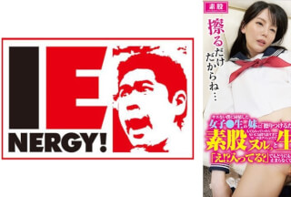 109IENFH-044 サエない僕に同情した女子●生の妹に「擦りつけるだけだよ」という約束で素股してもらっていたら互いに気持ち良すぎてマ○コはグッショリ！でヌルッと生挿入！「え！？入ってる？」でもどうにも止まらなくて中出し！柳井ひな