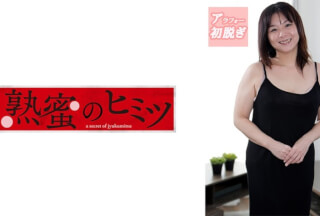 188HINT-0551 Minae