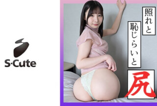 229SCUTE-1264 める(21) S-Cute 恥じらう暇もないほどに感じちゃったSEX (伊東める)
