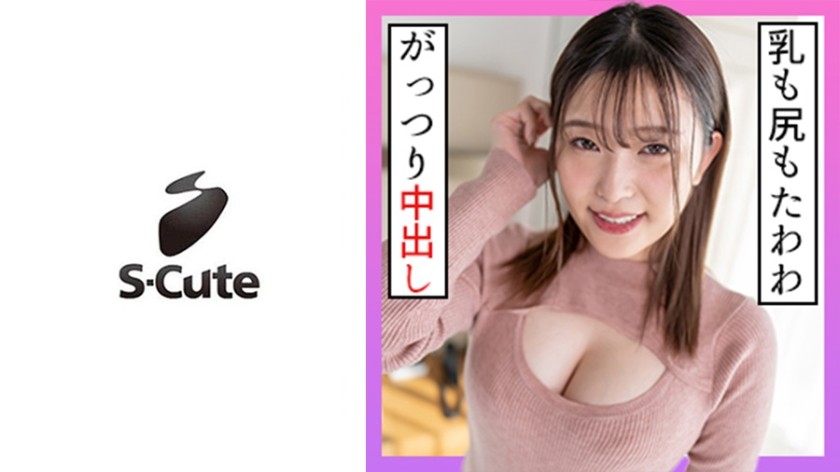 229SCUTE-1267 Erika (20) S-Cute Sensitive F Cup Daughter And Creampie Sex (Inami Erika)