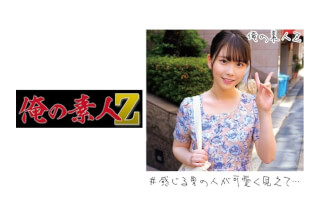 230ORECO-171 Kozue-Chan (Kozue Fujita)