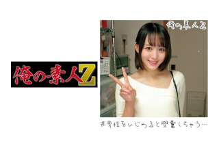 230ORECO-172 Yura-Chan (Hyuga Yura)